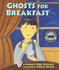 Ghosts for Breakfast, book cover.