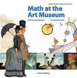 Math at the Art Museum