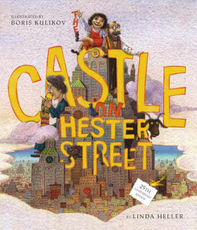 Castle on Hester Street picture book cover with illustration of family sitting on top of group of NYC skyscrapers.