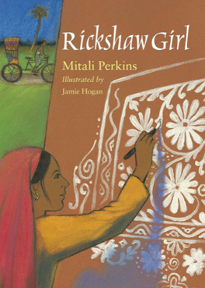 Rickshaw Girl book cover